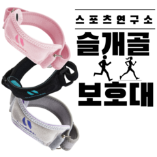 케어핏 스포츠연구소 무릎보호대 슬개골보호대 2p, 블랙, 1세트
