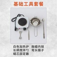 왁스타블렛diy세트