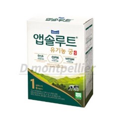 앱솔루트 유기농 궁 분유 1단계 0~6개월, 30개