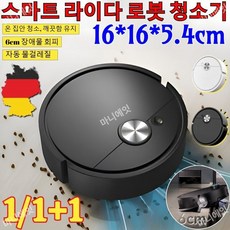 1/1+1 BEST 상품 Smart 라이다 로봇 청소 기기 K16 선없는 로봇청소 패밀리용 물걸레 자동, 1+1 화이트+블랙