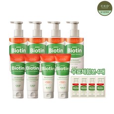 종근당비오틴탈모샴푸