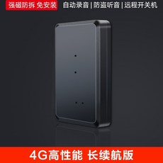 삼성하이패스set-530충전기