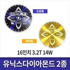 유닉스다이아몬드