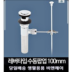 작은화장실인테리어