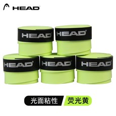 HEAD 하이드 테니스라켓 볼트릭 땀 흡수 있음 논슬립 미끄럼방지 샌딩 손잡이 핸들스틱 가죽 스트랩, 유광 점성 네온 엘로우 -5스틱
