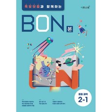 족보닷컴문제집