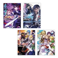 (서점추천) 소드 아트 온라인 SWORD ART ONLINE 25 + 24 + 23 + 22 (전4권)