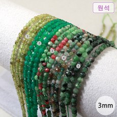 원석펜던트재료