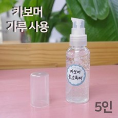 젤타입 손소독제 만들기 카보머 가루 5P 돌봄 연구 과학 재료 실험 도구 창의 이해 실습 탐구