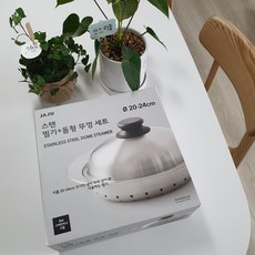 자주 스텐 찜기 돔형 뚜껑 세트 (20~24cm)