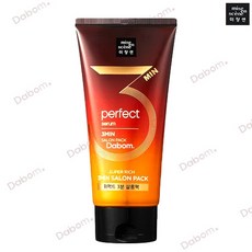 미쟝센퍼펙트3분