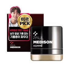 폴메디슨옴므컨트롤선파우더