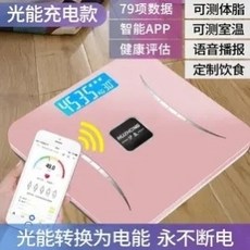신장계 몸무게 전자저울 가정용 정확한 소형 신체저울 USB충전식 성인 학생, 기본, T12-26*26태양에너지충전 일렉트릭 로즈 로즈골드-P27-P54