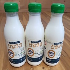 산양우유