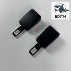 자동차 차량 안전 벨트 연장 클립 안전띠 자동차액세서리 차량 소화기 집게핀 새차냄새 제거 세이프라이프 안전벨트 연장 클립 블랙 벨트커버 차량실내용품 차량 필수용품, 1개