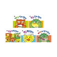 뽀뽀곰생활놀이책세트