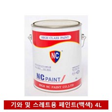 백도그레이트