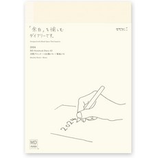 제이케이엠디자인 오리지널 무지노트 JKM591 딥그린 1개 상품 이미지