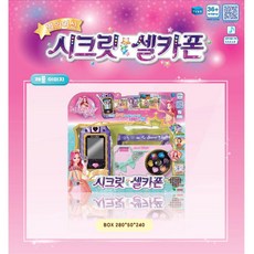 아기셀카폰