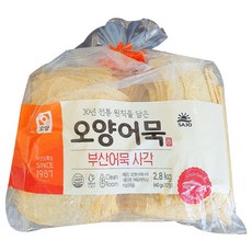 [퀴클리몰] 사조오양 부산어묵 사각 2.8kg 냉장 어묵, 1개