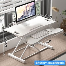 일룸모니터받침대