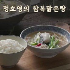 정호영 정호영의 참복맑은탕 650gX10팩, 단일옵션, 650g