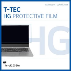 G20R34M201L T.HP 14s-cf2035tu 고광택 필름 2010032037, G노트북R용품M