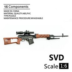 1 : 6 SVD 스나이퍼 라이플 1 : 6 건 모델 블랙 코팅 플라스틱 군사 모델 액