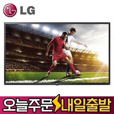 LG전자 49인치 UHD 4K LED TV 셋탑박스전용 IPTV 49UT640S0UA, 지방스탠드설치 - uhd-in504p