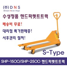 수성핸드자키