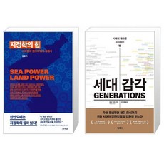 세대감각