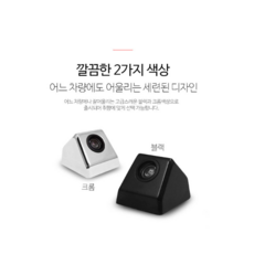 아이나비 RCA-220, 1.RCA-2...