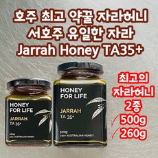 자라난약초
