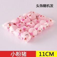 12 15 센치 결혼기념일 피규어 게임 인형 결혼식이 이벤트 유아자수원 상품, 10 -15 센치 [1가방 이상 무료, 원구 핑크 피글렛