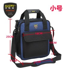 남성 컴퓨터 정비공구 다용도 백팩 공구가방