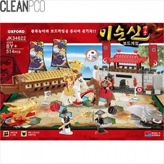 옥스포드이순신보드게임