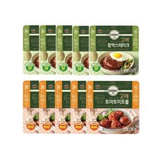 고메토마토미트볼