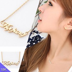 헬로비치나이니셜목걸이