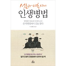 찰나의순간