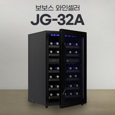 보보스20병