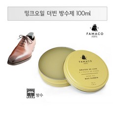 엑스트라퓨리파이드네츄럴밍크오일100