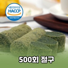 절미당