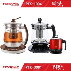 펜소닉분유포트