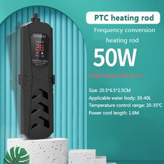 SUNSUN PTC 고출력 어항 방폭 히팅 로드 수족관 히터 자동 항온 신제품, 1개
