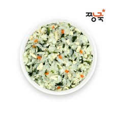 베이비시금치