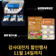 스이세이2ndbluray TOP01