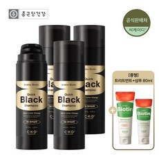 종근당염색샴푸