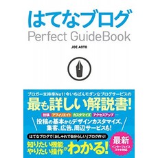 글쎄 블로그 Perfect GuideBook, 단일옵션, 단일옵션