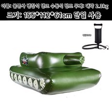 추천9 워터탱크