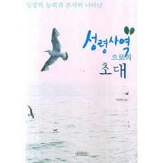 푸른초장